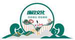 廉政文化宣传创意图标