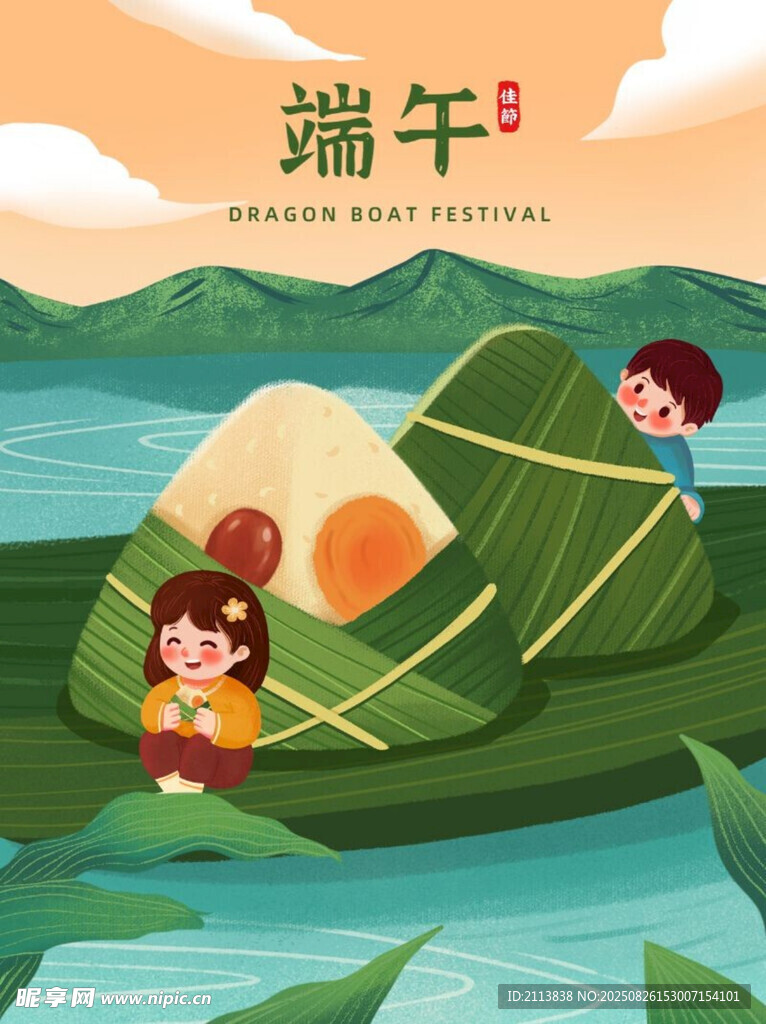 端午童趣 孩童坐粽船赏景