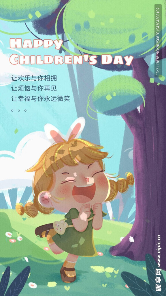 森林中快乐玩耍的萌趣女孩