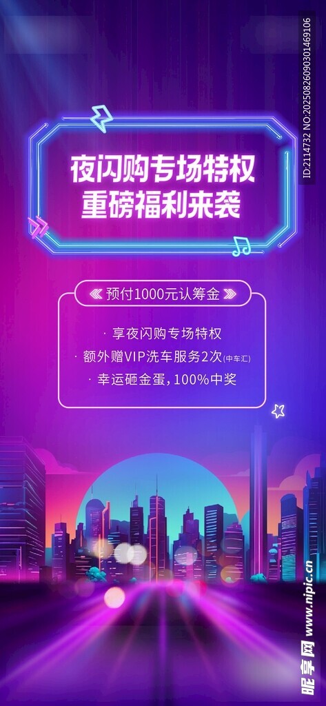 抖音