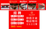 袁记串串香