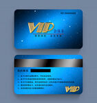 蓝色炫酷VIP会员卡