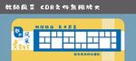 教师风采文化