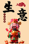 饭店挂画