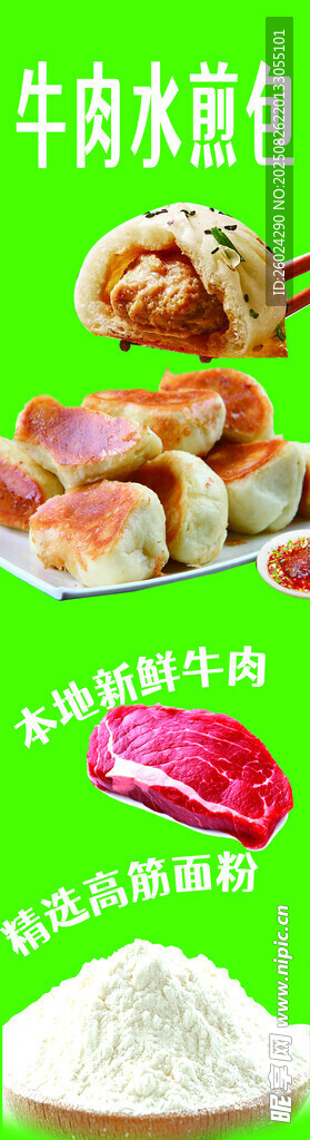 美味牛肉粒 开启舌尖盛宴