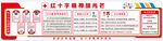 红十字精神放光芒
