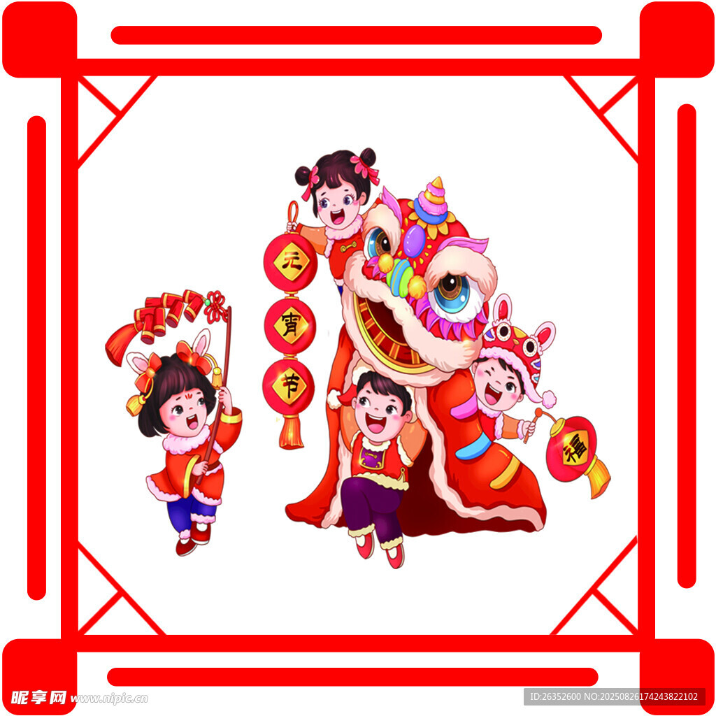 中国传统节日 春节