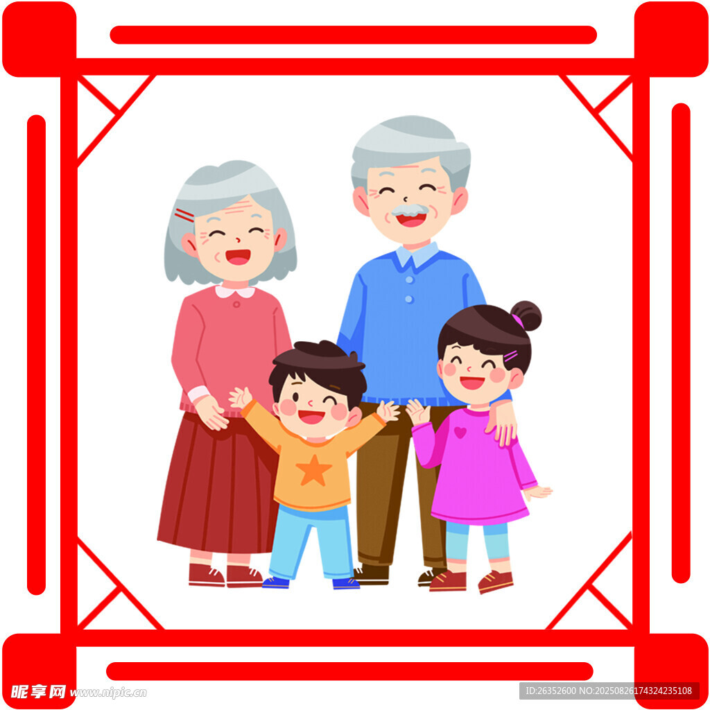 中国传统节日 重阳