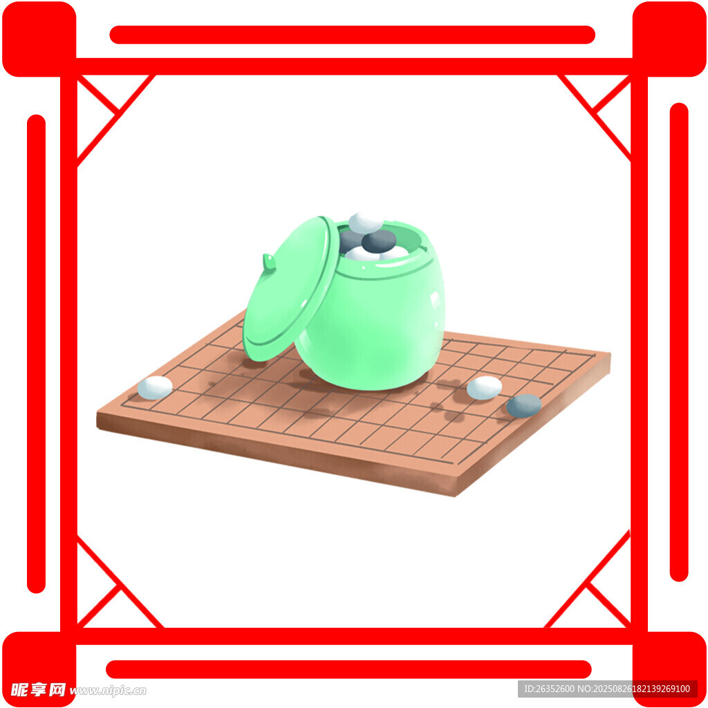 中国传统文化 五子棋