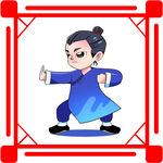 中国传统文化