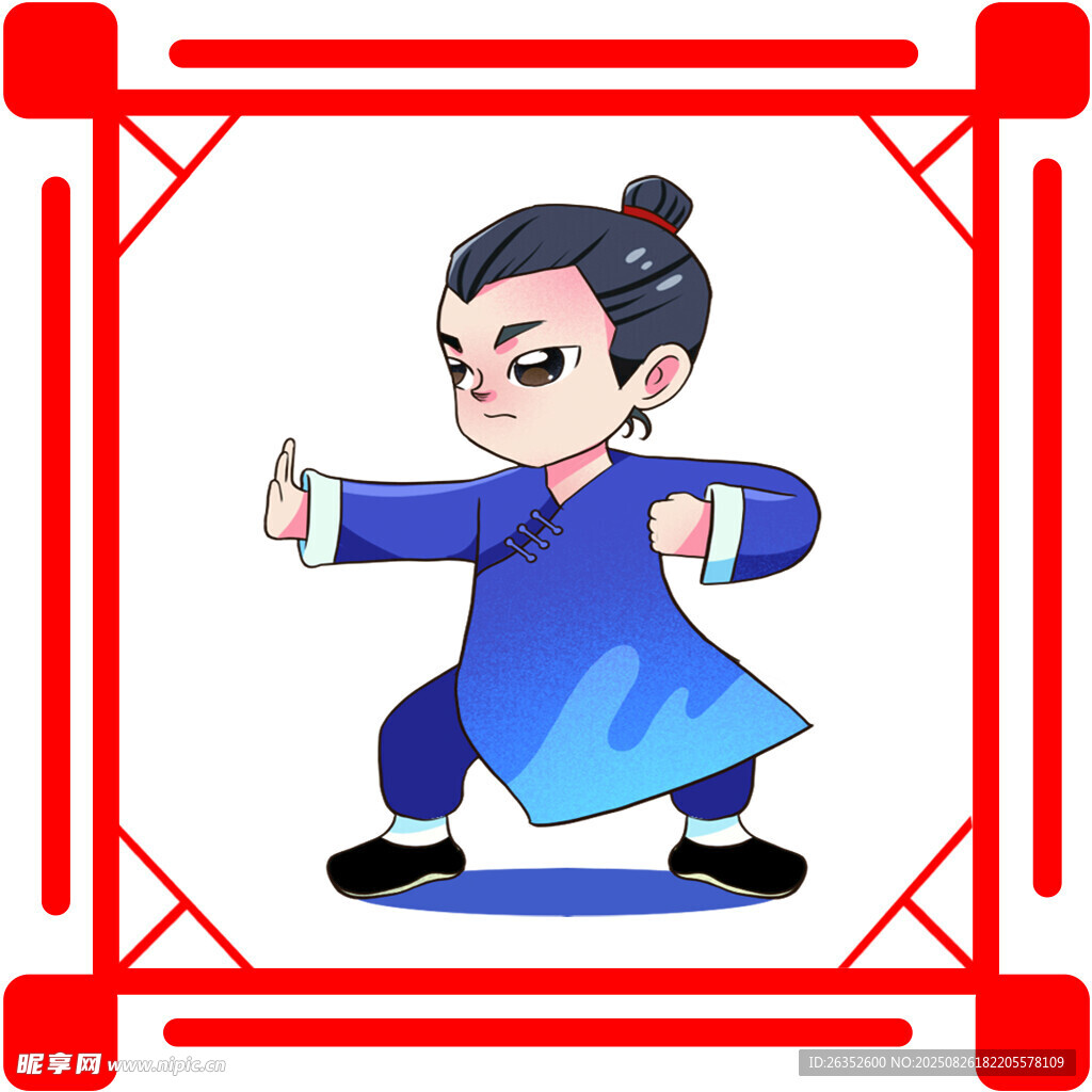 中国传统文化