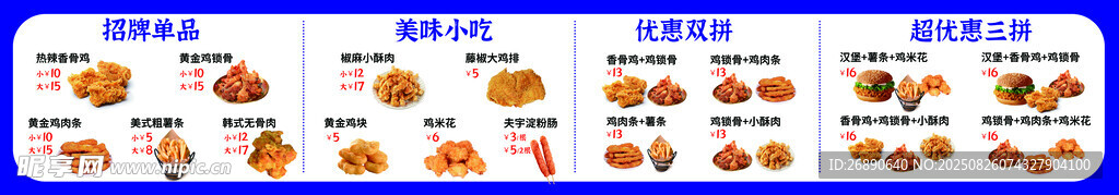 汉堡 小吃