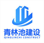 青林池建设LOGO