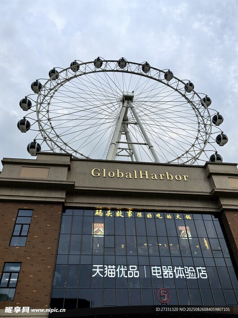 摩天轮下的时尚商业建筑