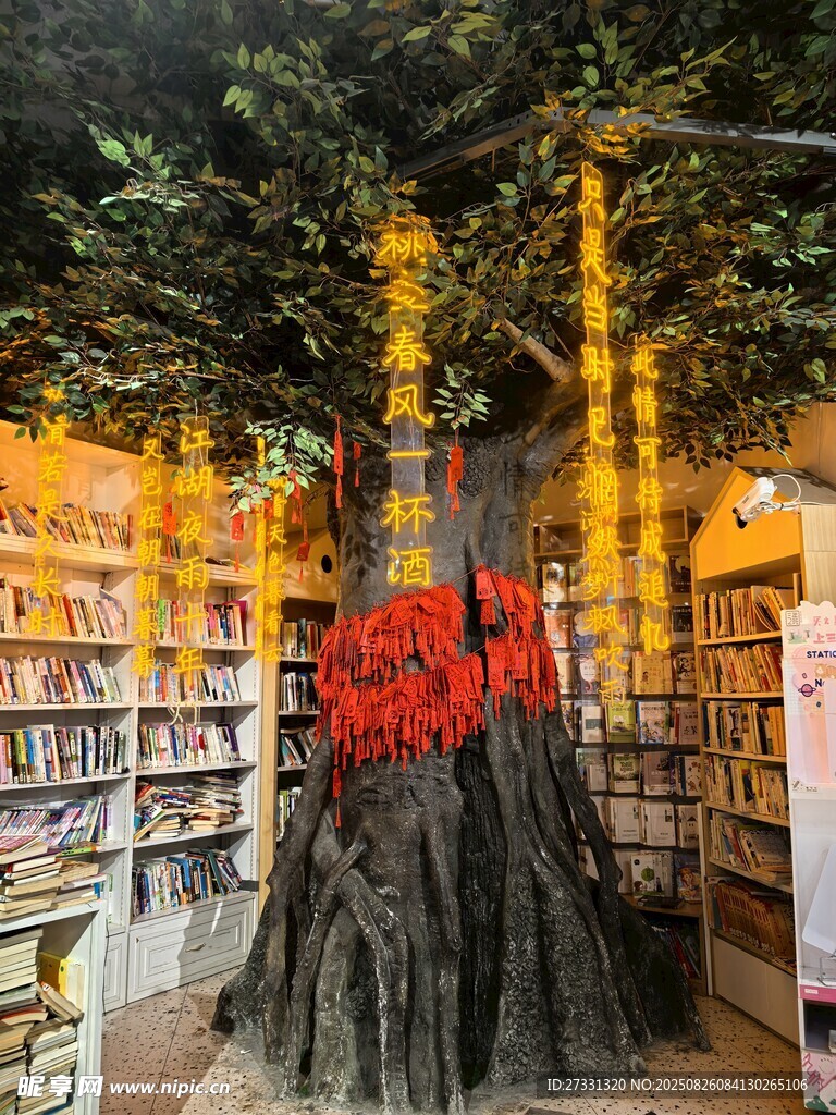 奇幻树屋书店内部景观