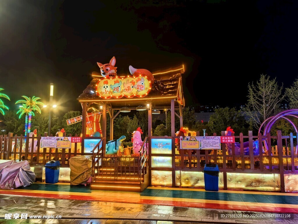 夜间游乐场景观绚丽夺目