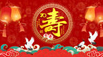 寿宴生日宴