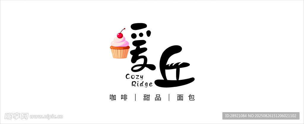 暖秋