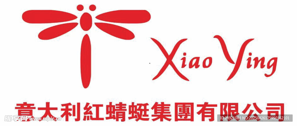意大利红蜻蜓集团
