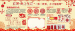 剪纸文化