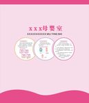 母婴室