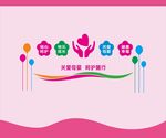 母婴室