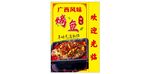 广西风味烤鱼