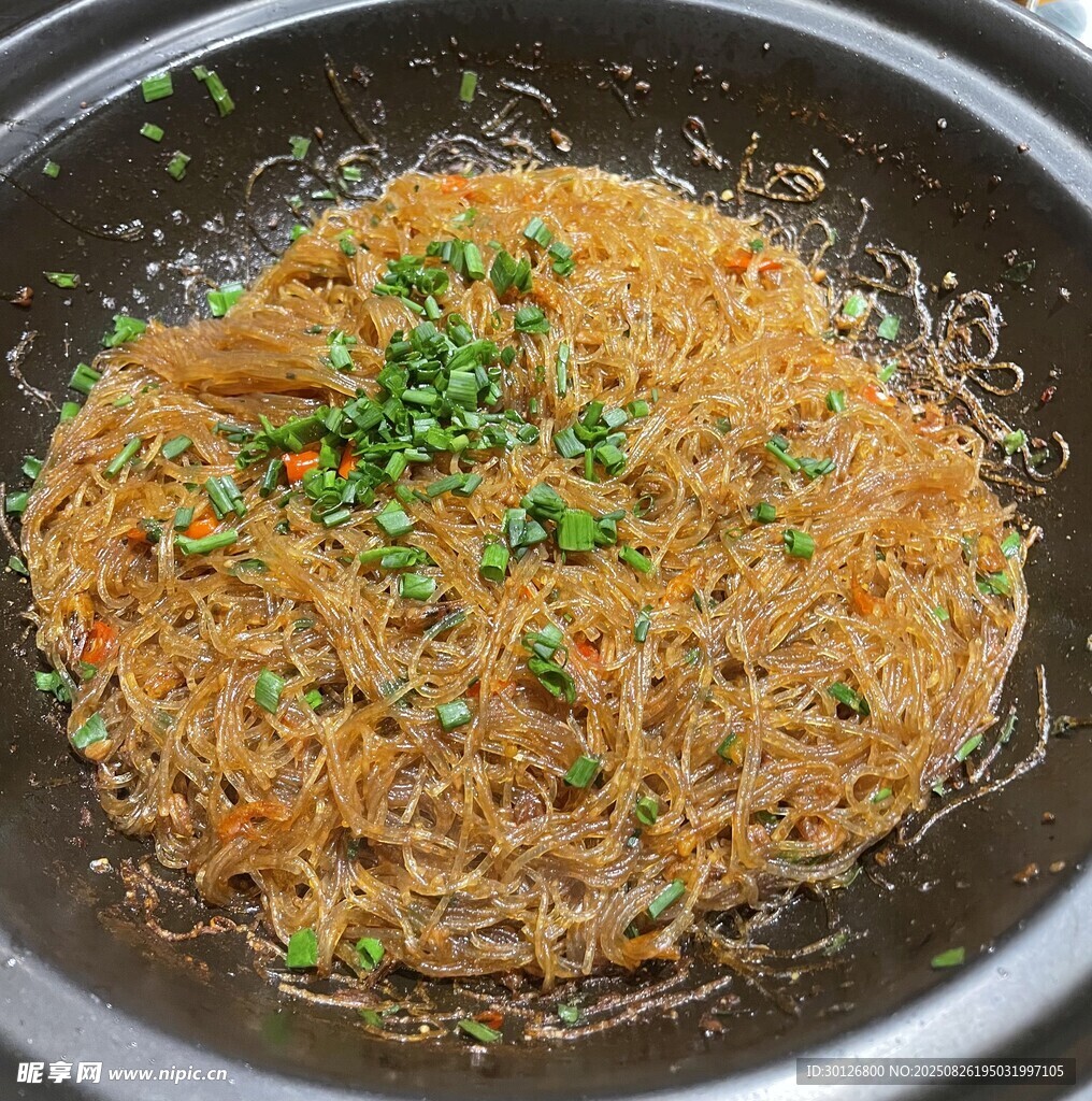 粉丝煲