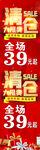 清仓大处理