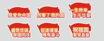 手举牌