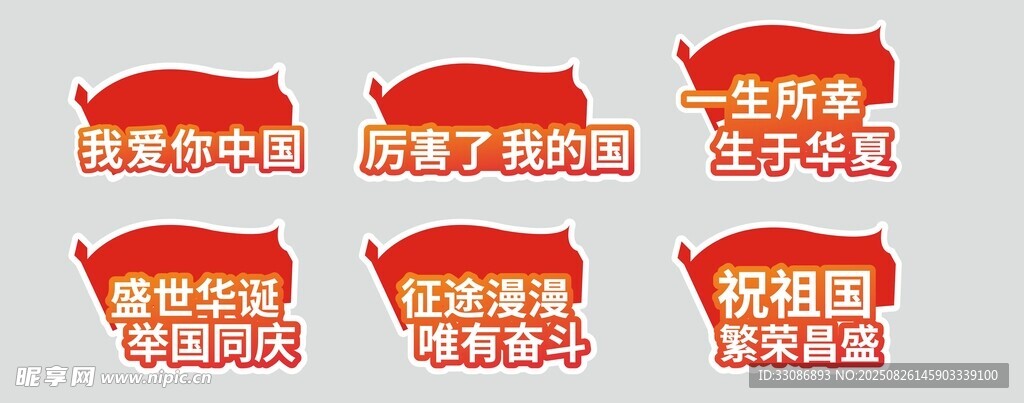手举牌
