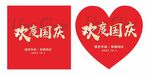 手举牌