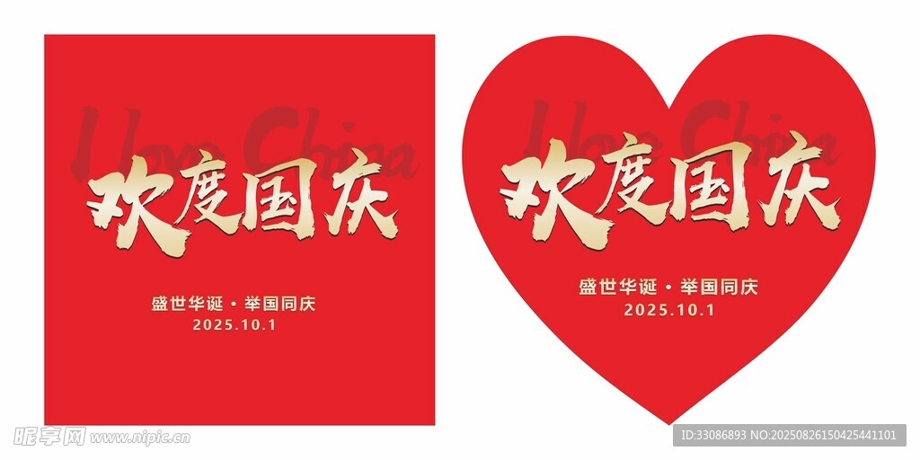 手举牌