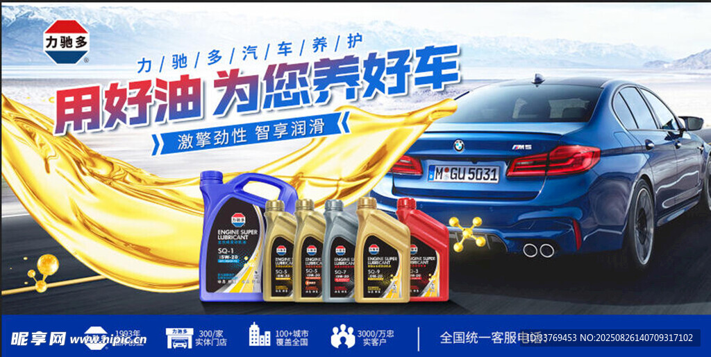 加油助力选购心仪好车