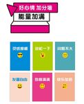 多彩心情便签纸套装