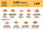 丸子理想品牌标识设计