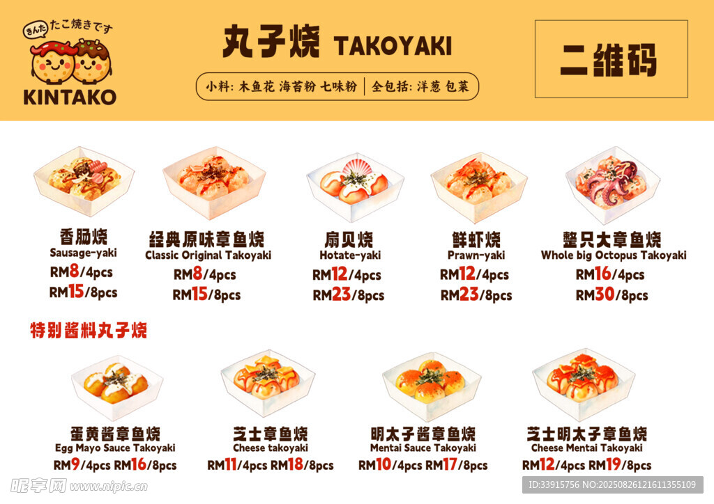 丸子理想品牌标识设计