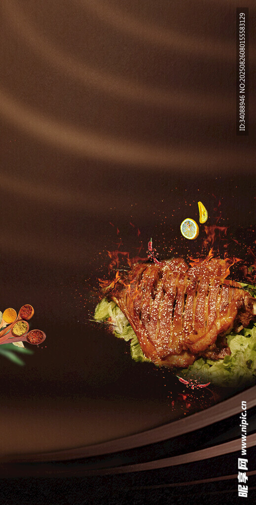 烤肉