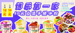 自选手搓冰粉