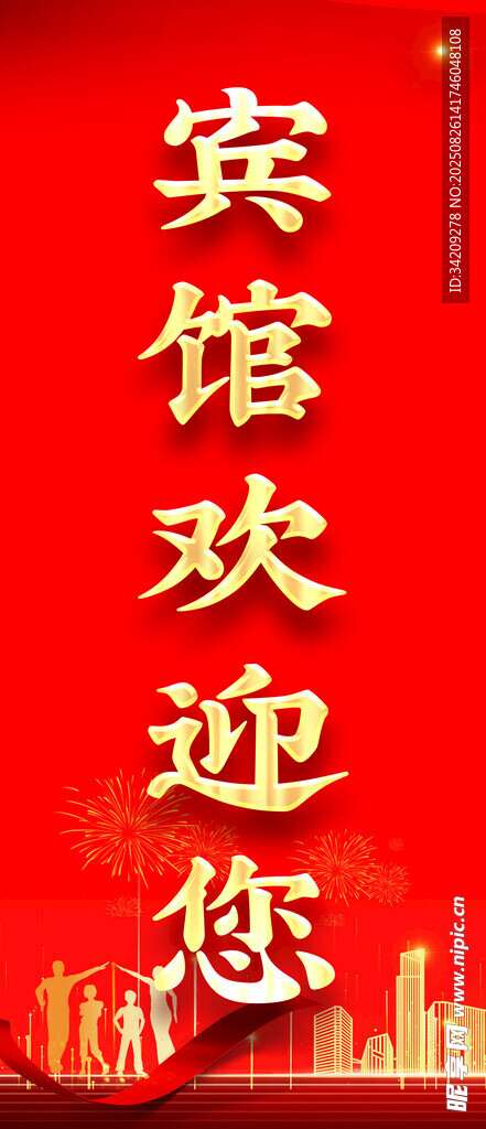 电梯门禁广告欢迎光临