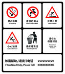 卫生间标致