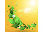 清新绿叶花卉背景图