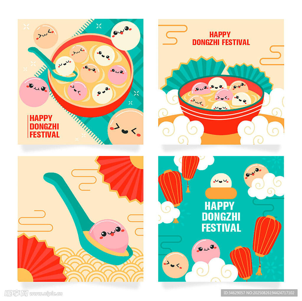 可爱美食插画组图