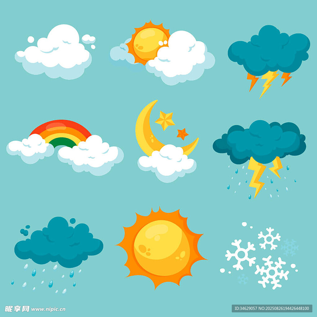 多样天气图标集合