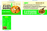 胡辣汤