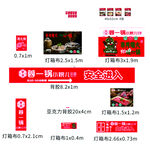 小院儿火锅