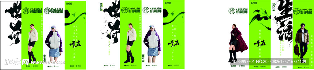 商场包柱画面