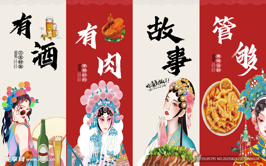 烧烤灯箱