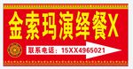 指示牌