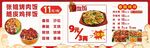 烤肉饭脆皮鸡拌饭